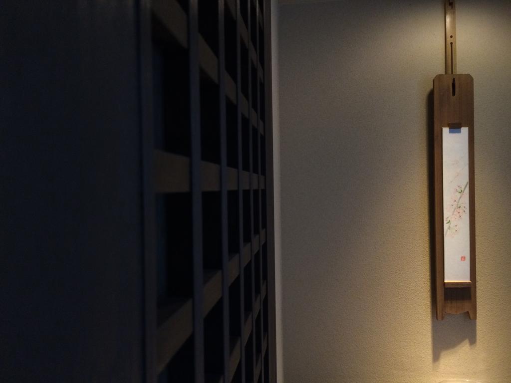 Villa Kyoto Senraku Extérieur photo